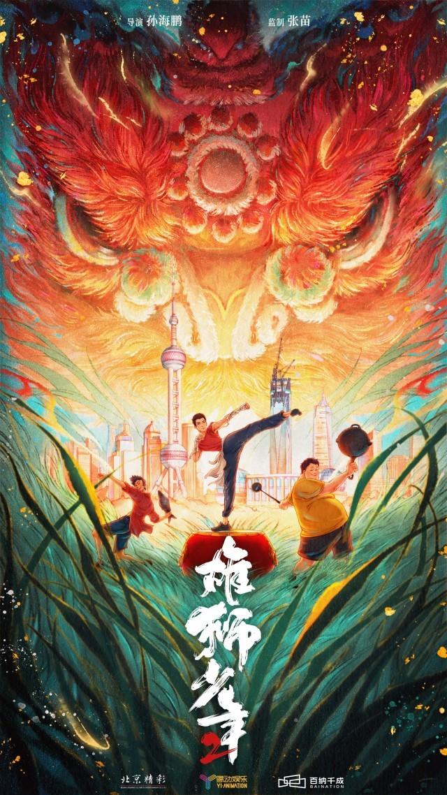 上海雄狮挑战湖北千鹏队，谁能笑到最后