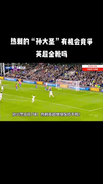 关于切尔西持续高歌猛进，领跑积分榜的信息